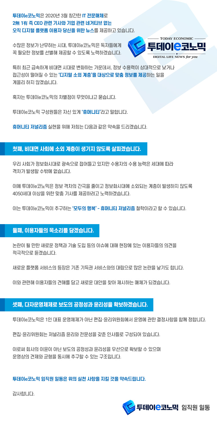 회사소개