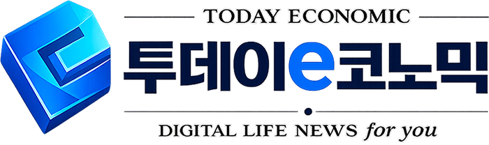 투데이e코노믹