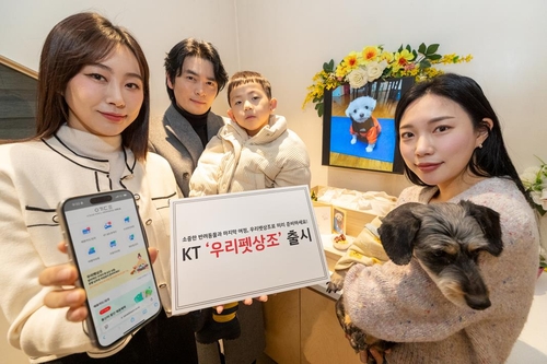 사진=KT