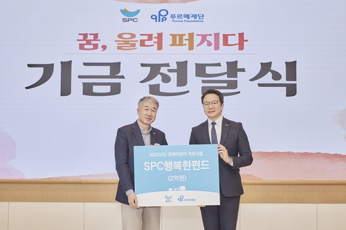 15일 서울시 도곡동 SPC2023에 위치한 '워크샵 바이 배스킨라빈스'에서 진행된 'SPC행복한펀드' 기부 약정식에서 푸르메재단 백경학 상임대표(왼쪽)와 SPC행복한재단 백승훈 사무국장(오른쪽)이 기념촬영을 하고 있다. 사진=SPC그룹