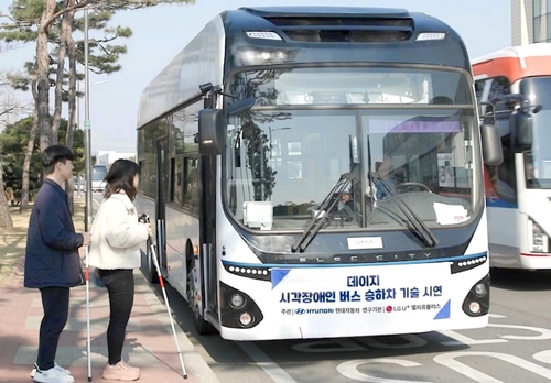 교통약자인 시각장애인이 안전하게 대중교통을 이용하도록 진행한 특화 단말 실증사업. 사진=LG유플러스