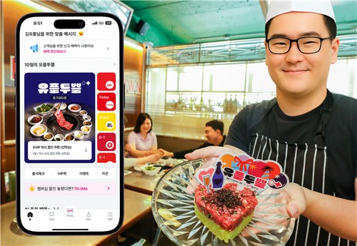 사진=LG유플러스