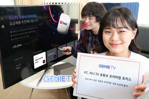 사진=KT