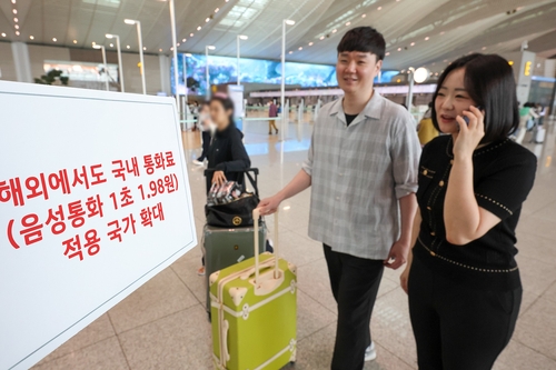 사진=KT