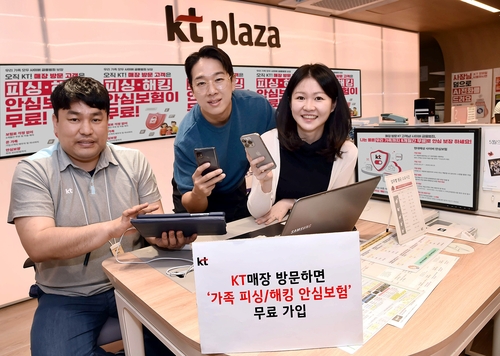 사진=KT