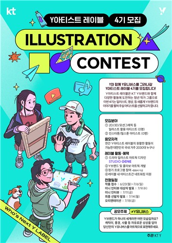사진=KT