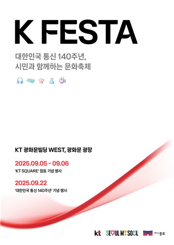 사진=KT