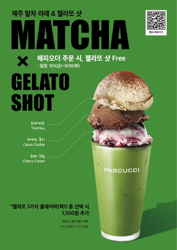 사진=SPC그룹