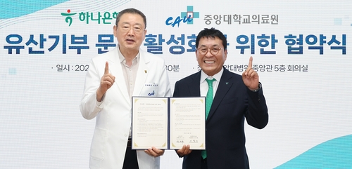 사진=하나은행